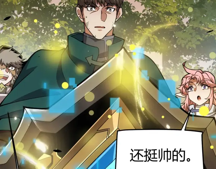 漫画《我来自游戏》第320话 凌策的赠送第97张图