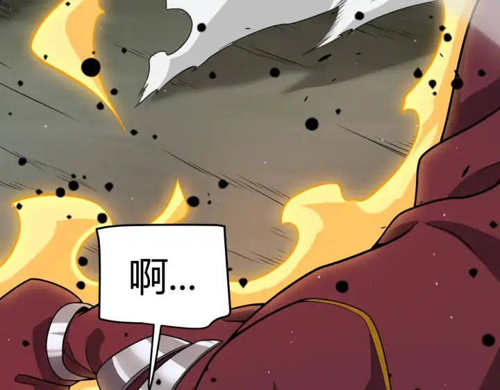 漫画《我来自游戏》第321话 破解开始第105张图