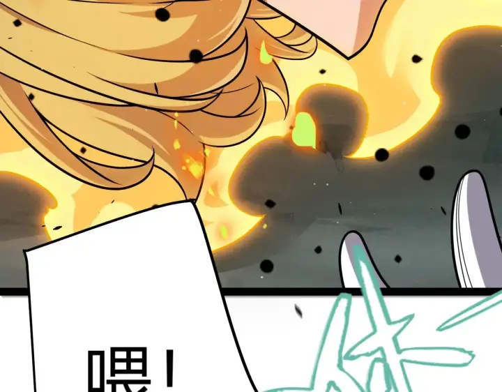 漫画《我来自游戏》第321话 破解开始第110张图
