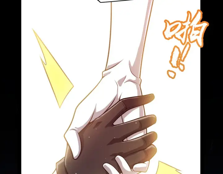 漫画《我来自游戏》第321话 破解开始第115张图