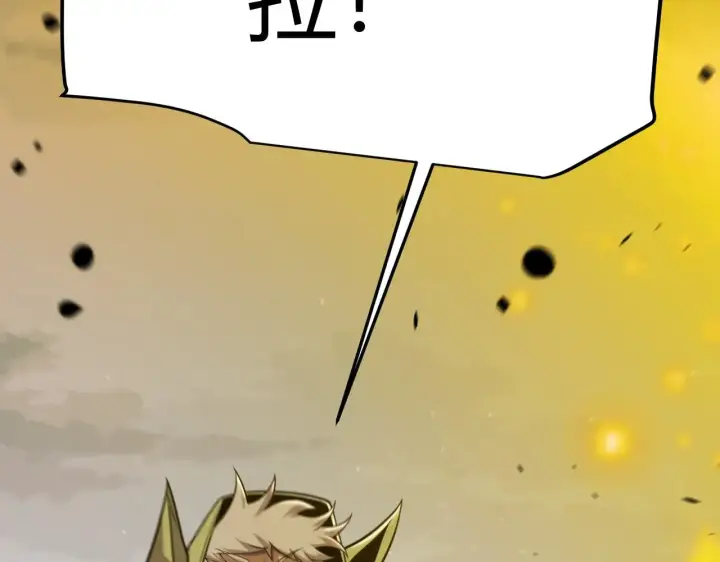 漫画《我来自游戏》第321话 破解开始第118张图