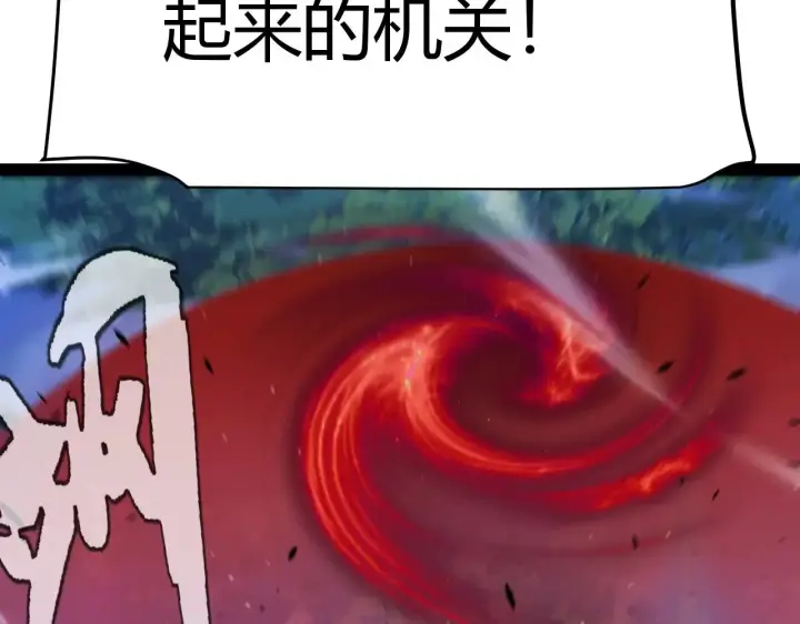 漫画《我来自游戏》第321话 破解开始第179张图