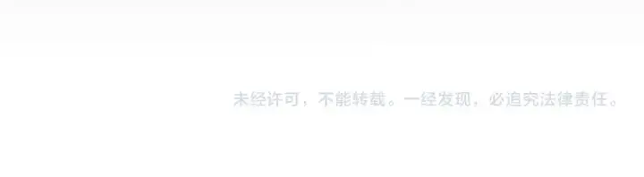 漫画《我来自游戏》第321话 破解开始第197张图