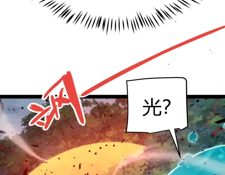 漫画《我来自游戏》第321话 破解开始第20张图