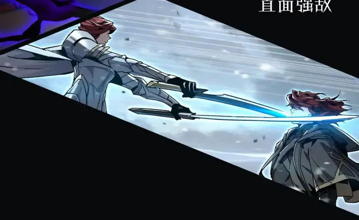 漫画《我来自游戏》第321话 破解开始第202张图