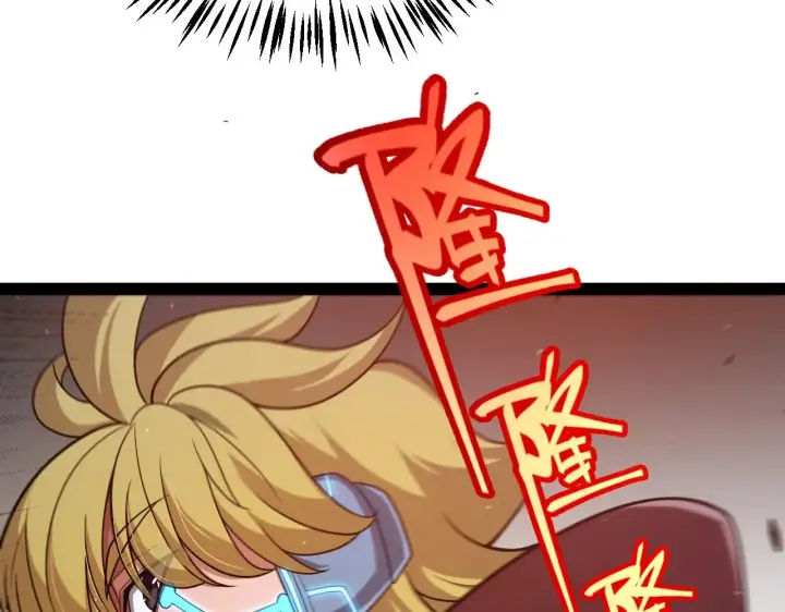 漫画《我来自游戏》第321话 破解开始第22张图