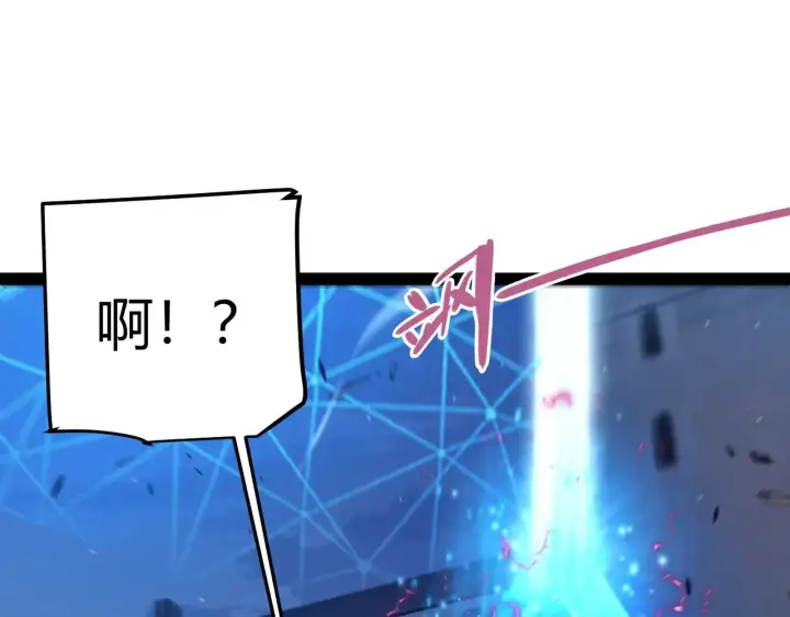 漫画《我来自游戏》第321话 破解开始第51张图