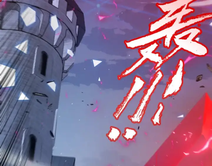 漫画《我来自游戏》第321话 破解开始第56张图