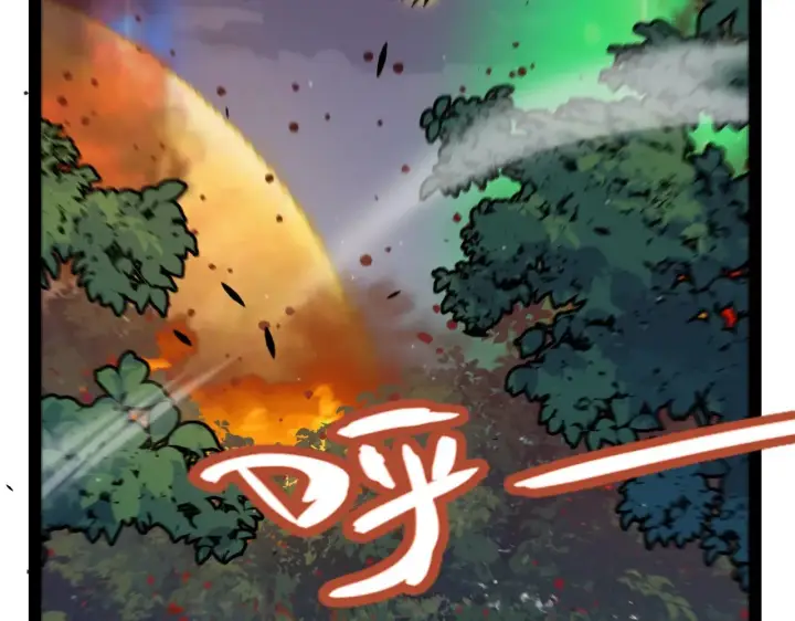 漫画《我来自游戏》第322话 破解开始第130张图