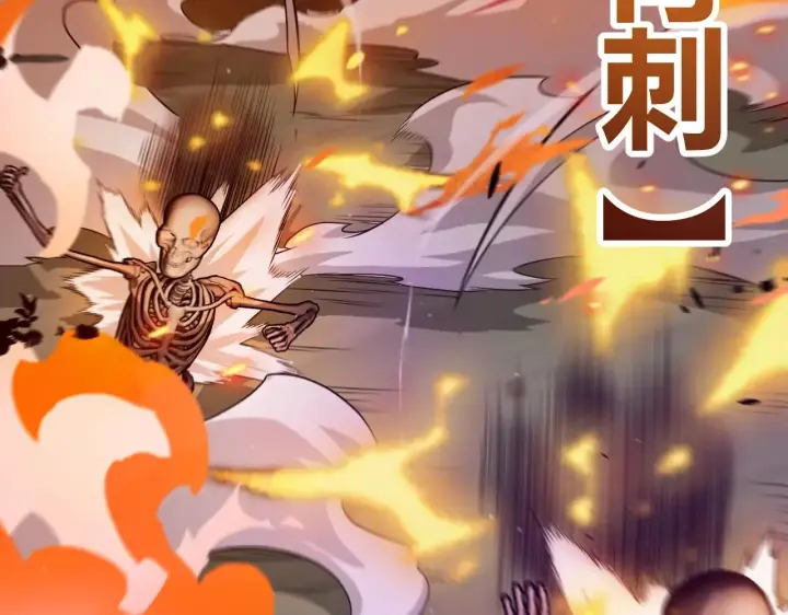 漫画《我来自游戏》第322话 破解开始第154张图