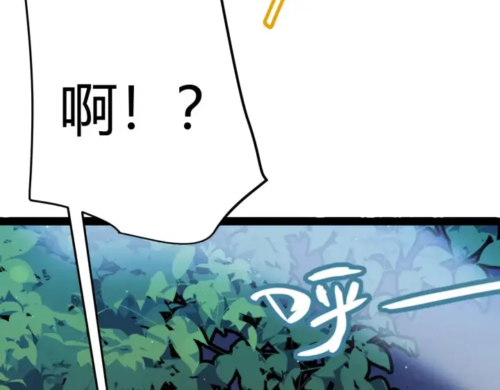 漫画《我来自游戏》第322话 破解开始第27张图