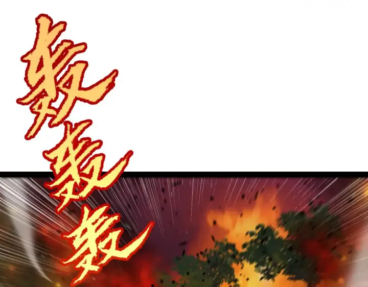 漫画《我来自游戏》第322话 破解开始第47张图