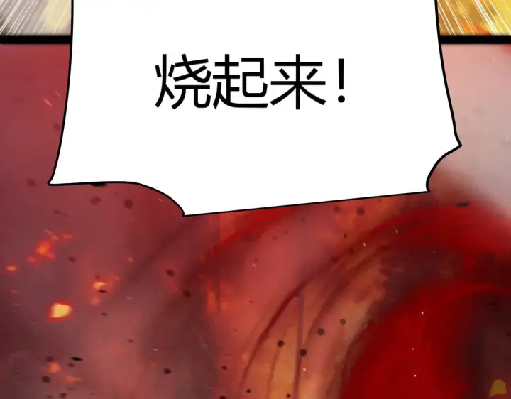 漫画《我来自游戏》第322话 破解开始第49张图