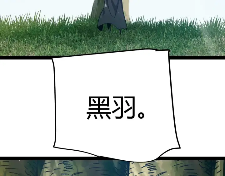 漫画《我来自游戏》第323话 GG的未来第11张图