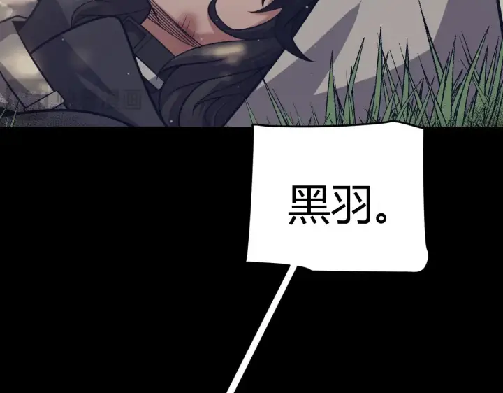 漫画《我来自游戏》第323话 GG的未来第115张图