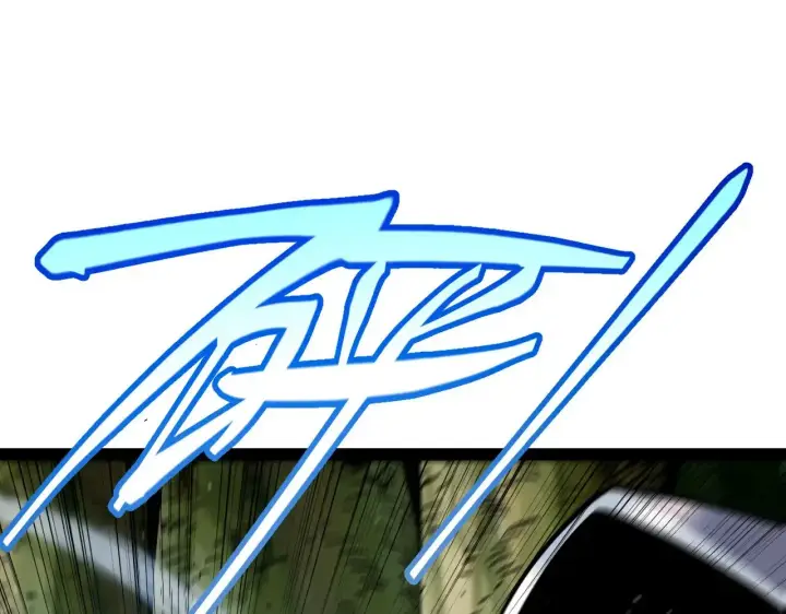漫画《我来自游戏》第323话 GG的未来第13张图