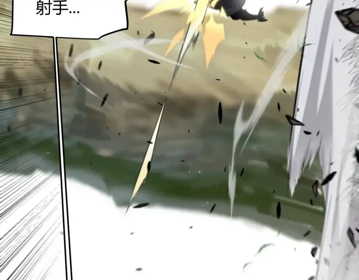 漫画《我来自游戏》第323话 GG的未来第135张图