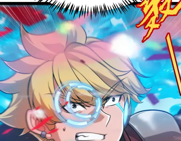 漫画《我来自游戏》第323话 GG的未来第175张图