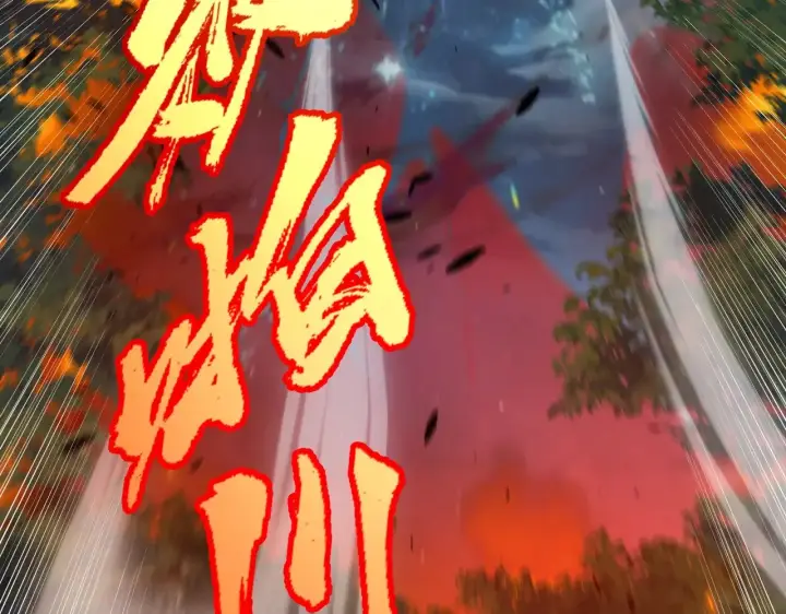 漫画《我来自游戏》第323话 GG的未来第178张图