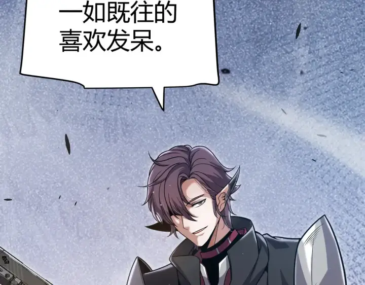 漫画《我来自游戏》第323话 GG的未来第19张图