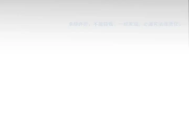 漫画《我来自游戏》第323话 GG的未来第203张图