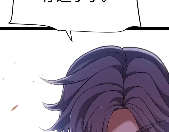 漫画《我来自游戏》第323话 GG的未来第25张图