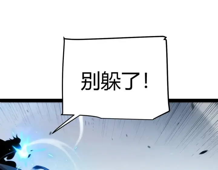 漫画《我来自游戏》第323话 GG的未来第35张图