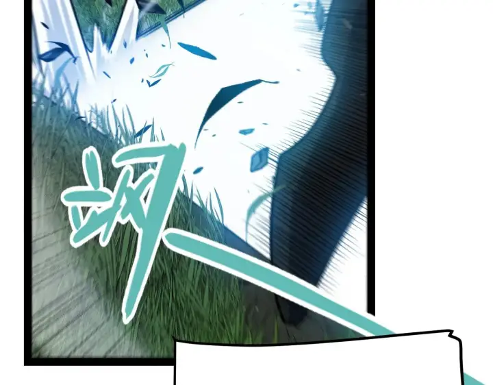 漫画《我来自游戏》第323话 GG的未来第38张图