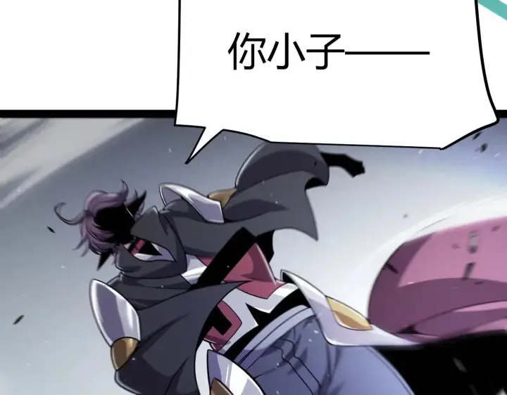 漫画《我来自游戏》第323话 GG的未来第39张图