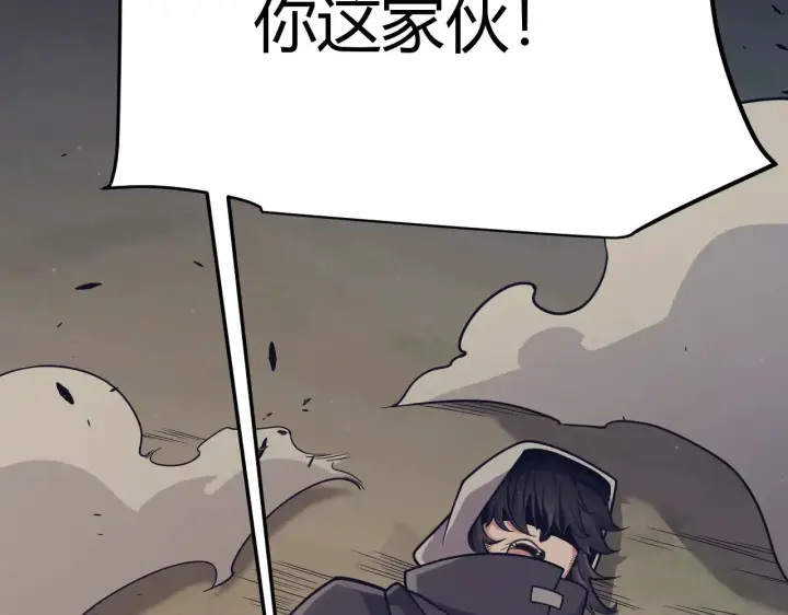 漫画《我来自游戏》第323话 GG的未来第48张图