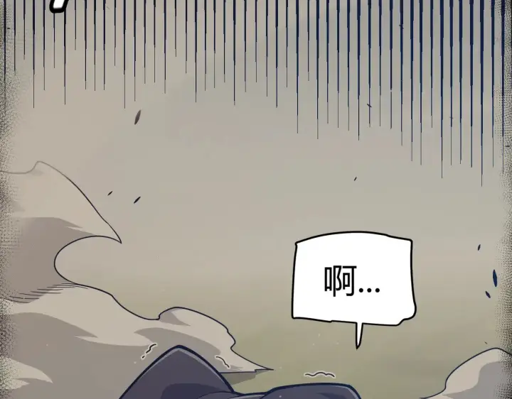 漫画《我来自游戏》第323话 GG的未来第64张图