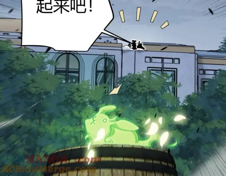 漫画《我来自游戏》第325话 转守为攻第101张图