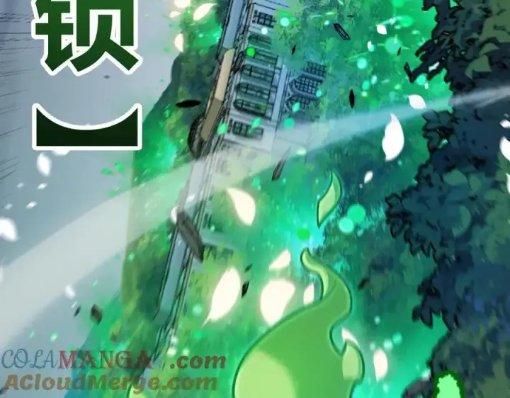 漫画《我来自游戏》第325话 转守为攻第105张图