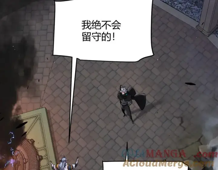 漫画《我来自游戏》第325话 转守为攻第145张图