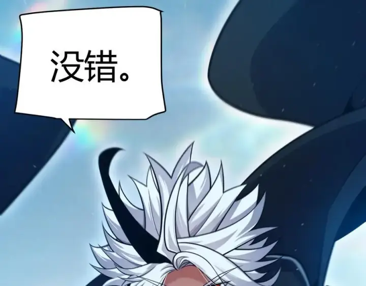 漫画《我来自游戏》第325话 转守为攻第172张图