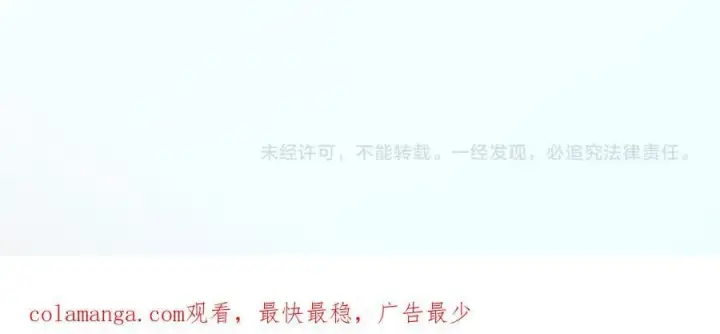 漫画《我来自游戏》第325话 转守为攻第179张图
