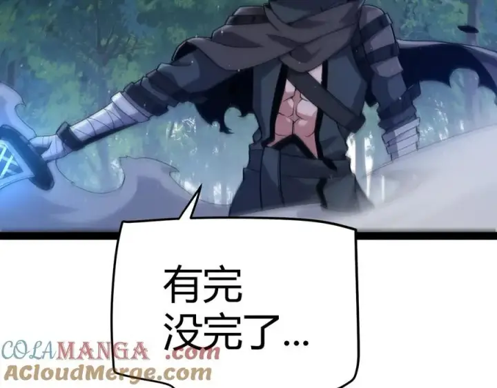 漫画《我来自游戏》第325话 转守为攻第21张图