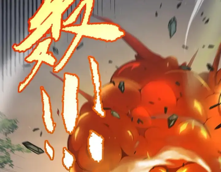 漫画《我来自游戏》第325话 转守为攻第38张图