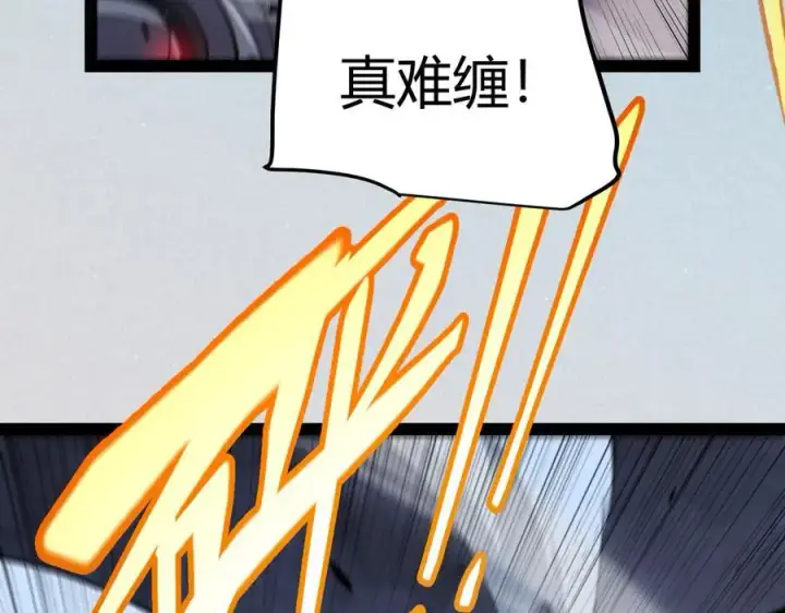 漫画《我来自游戏》第325话 转守为攻第58张图