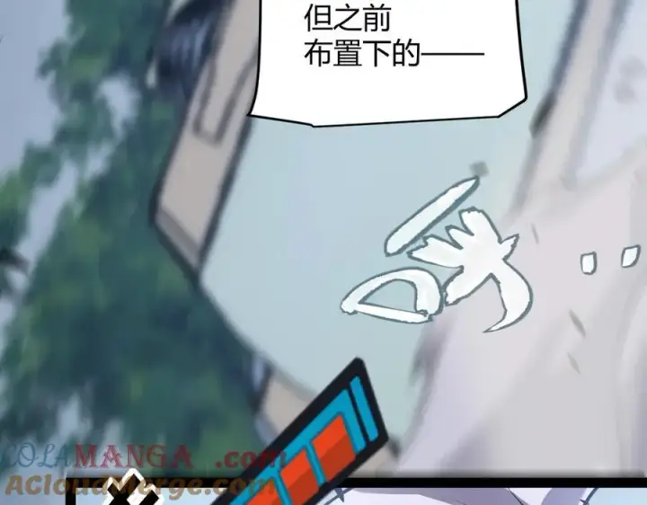 漫画《我来自游戏》第325话 转守为攻第97张图