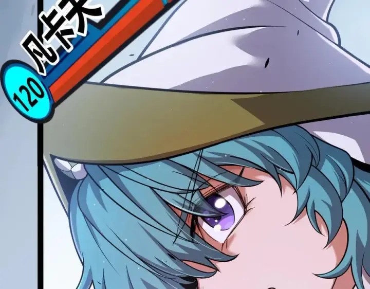 漫画《我来自游戏》第325话 转守为攻第98张图