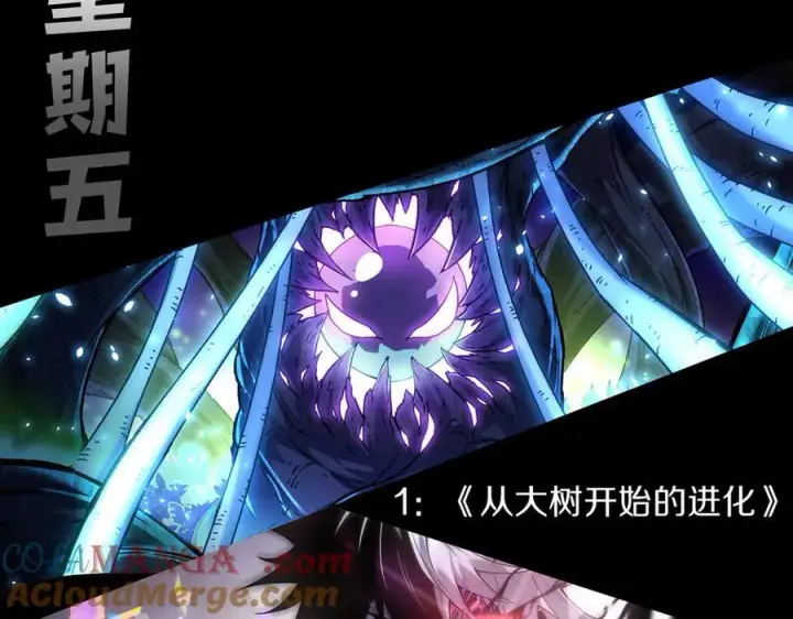 漫画《我来自游戏》第326话 凌策的棋势第185张图
