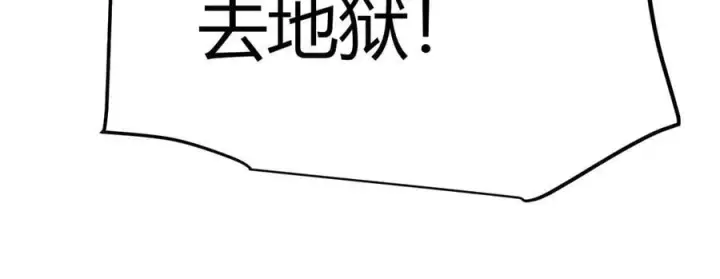 漫画《我来自游戏》第328话 拿下！中央之国！第110张图