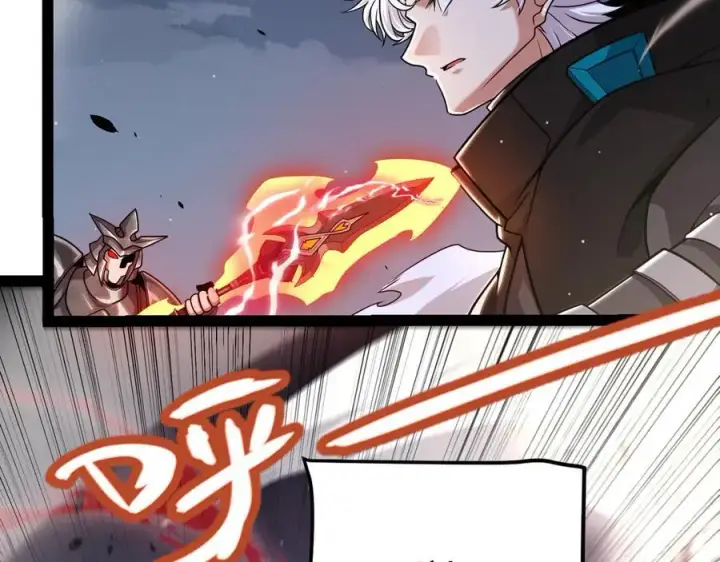 漫画《我来自游戏》第328话 拿下！中央之国！第114张图