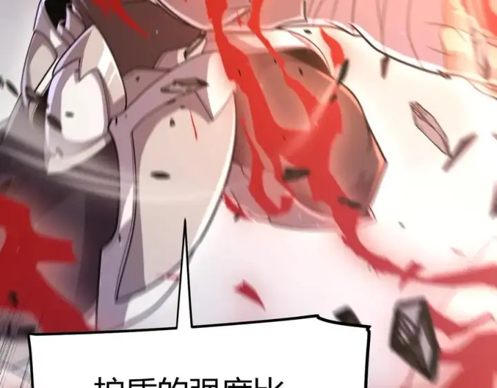漫画《我来自游戏》第328话 拿下！中央之国！第116张图
