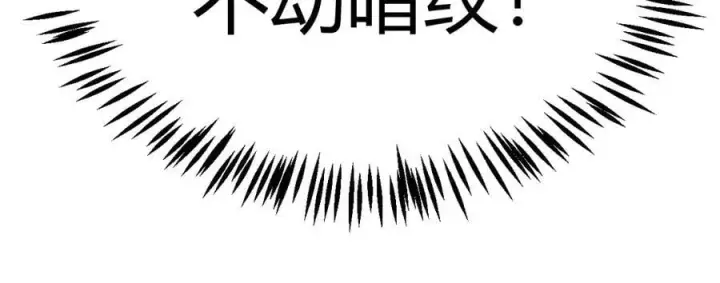 漫画《我来自游戏》第328话 拿下！中央之国！第128张图