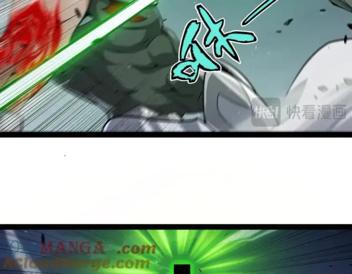 漫画《我来自游戏》第328话 拿下！中央之国！第137张图
