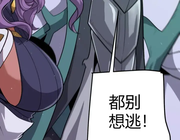 漫画《我来自游戏》第328话 拿下！中央之国！第146张图
