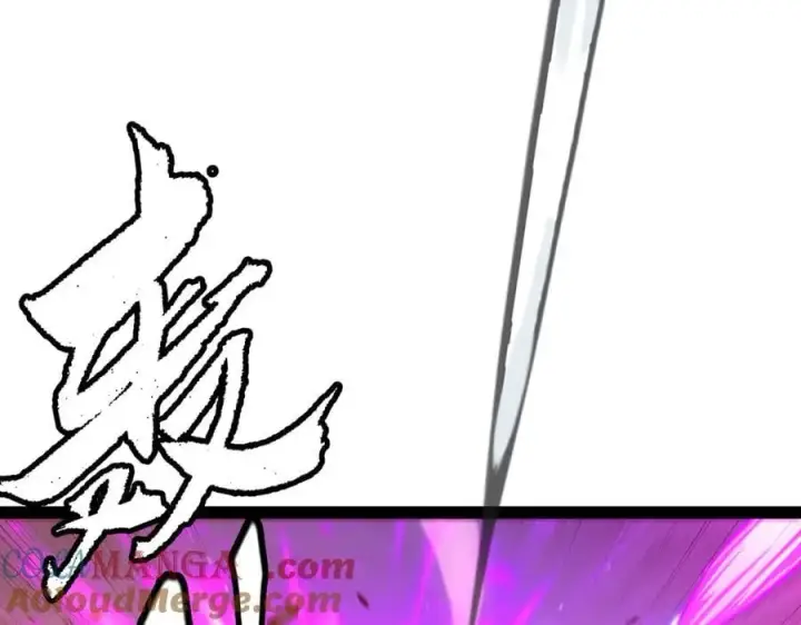 漫画《我来自游戏》第328话 拿下！中央之国！第157张图