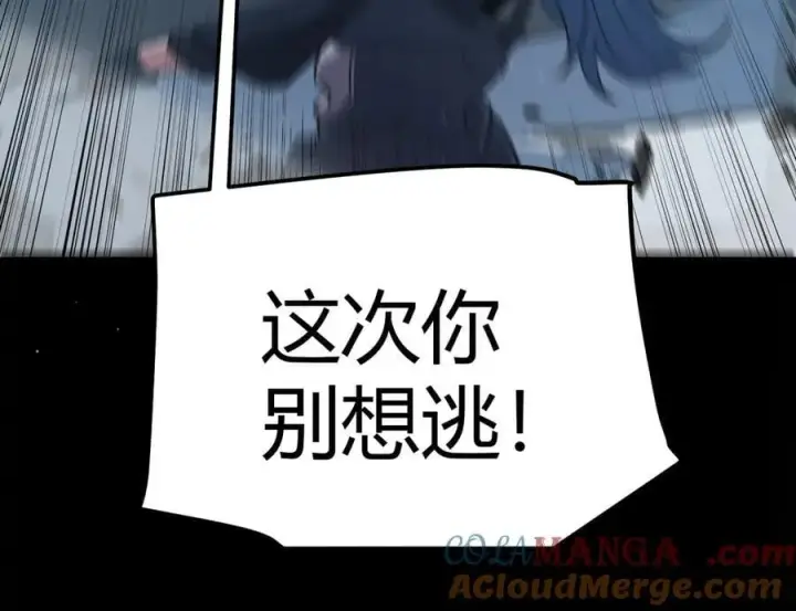 漫画《我来自游戏》第328话 拿下！中央之国！第165张图